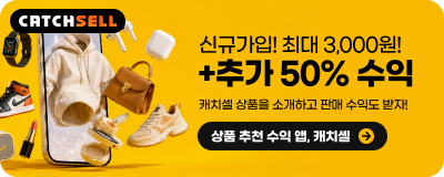 프로모션 배너 3